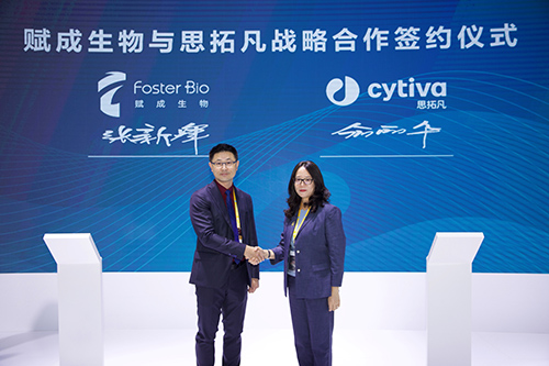 Cytiva 于第五届进博会携手多家战略合作伙伴 加速中国生物制药智能化、标准化、规模化发展_杭州网