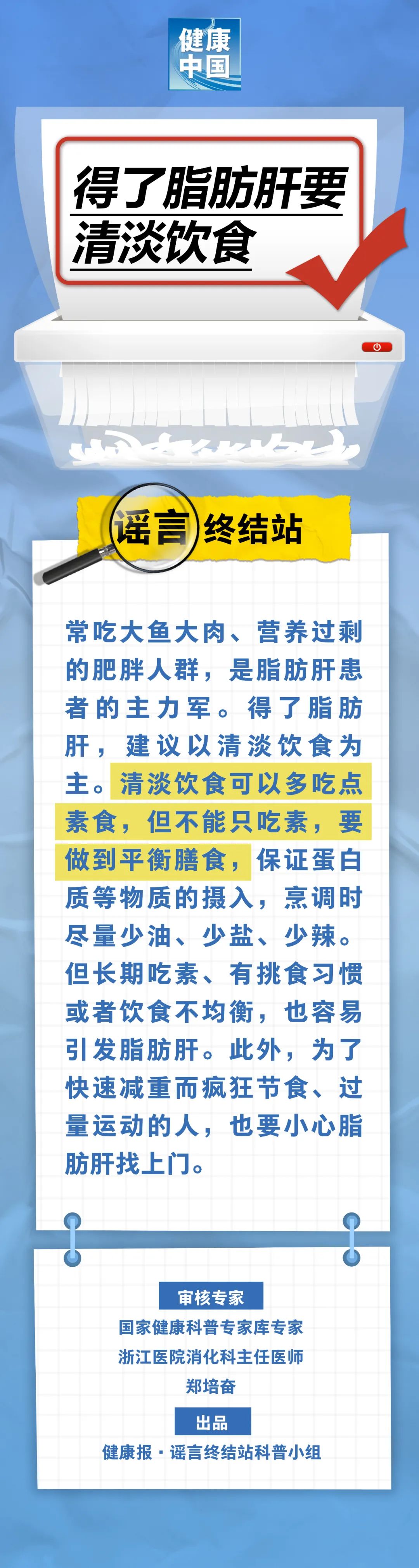3e50cd6a266588fd1f87a1f29e47f8ea_3848ae34f9694b6aa6a3b0fef2a20035.jpg