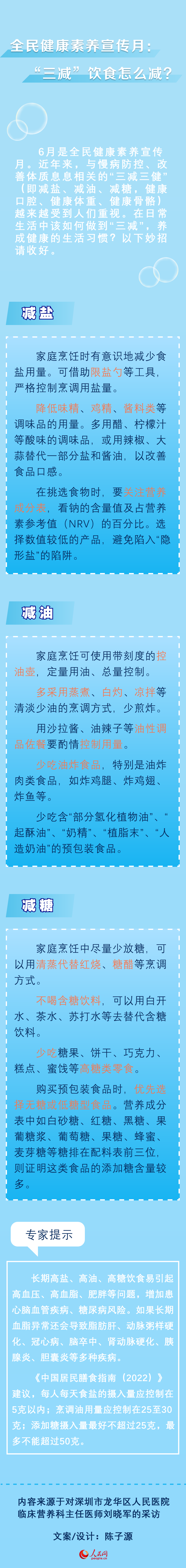 d0b5201d279bb0ff6ace3ad934358063_MAIN1718238500542HHIQZHAJDC.png